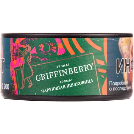 Табак Satyr 25г Griffinberry М