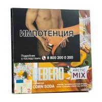 Табак Sebero 60г Arctic Mix Corn Soda M