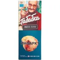 Табак Табабка 40г Лимонные Леденцы М