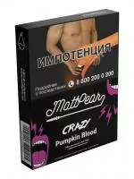 Табак Matt Pear Crazy 30г Pumpkin Blood М