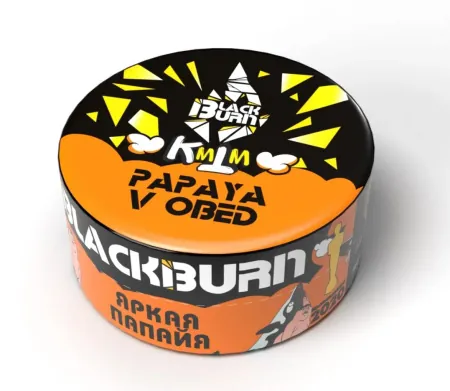 Заказать Табак Black Burn 25г Papaya v Obed М