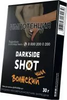 Табак Darkside Shot 30г Волжский чилл M
