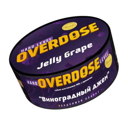 Табак Overdose 100г Jelly Grape M