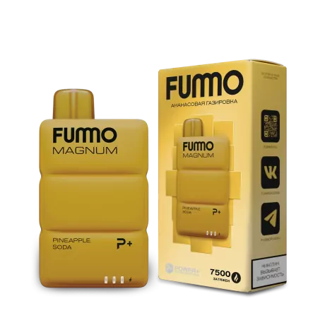 Одноразовая электронная сигарета Fummo Magnum 7500 - Ананасовая Газировка М