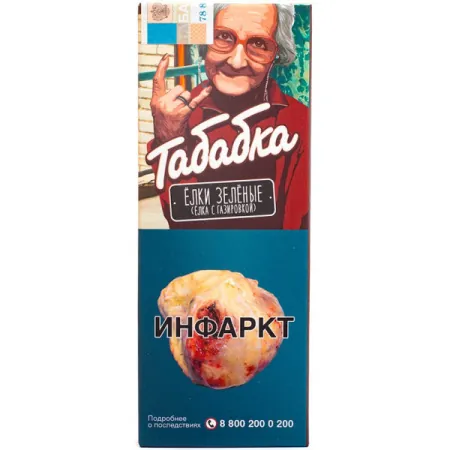Заказать Табак Табабка 40г Ёлки Зелёные М