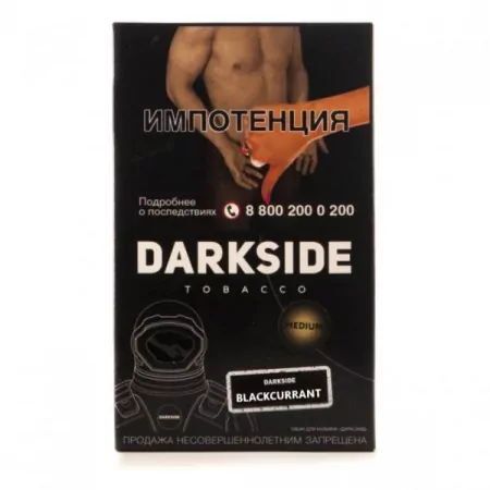 Табак DarkSide Core 100г Blackcurrant M