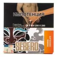 Табак Sebero 40г Orange Сhocolate M